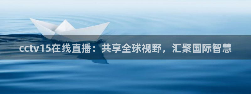 新闻图片