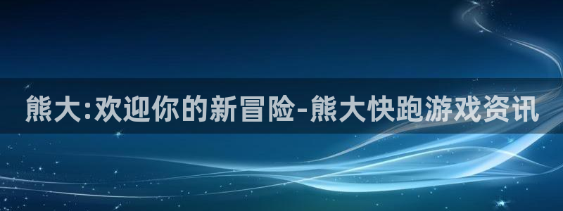 奇亿娱乐登陆官网下载