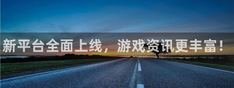 奇亿娱乐