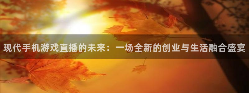 奇亿娱乐德711.112扣