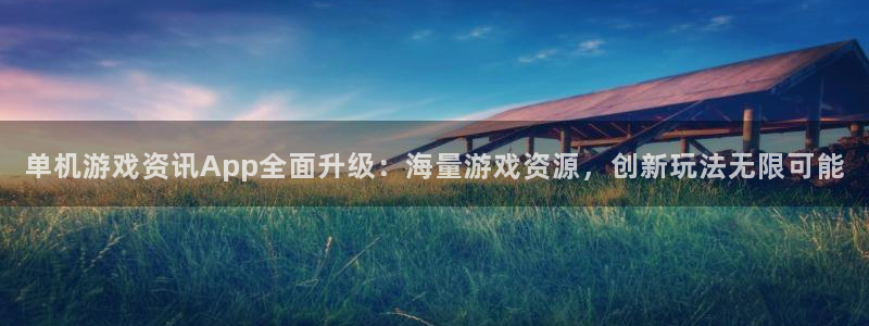 奇亿娱乐拱k*18888