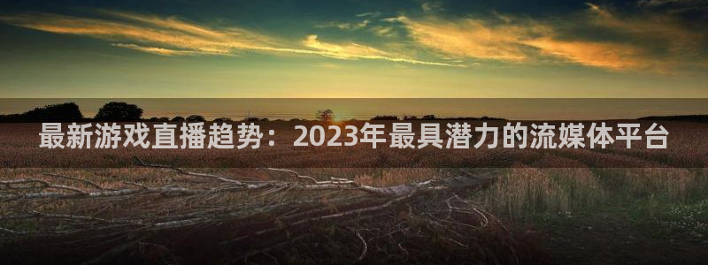 奇亿娱乐的玩法和规则
