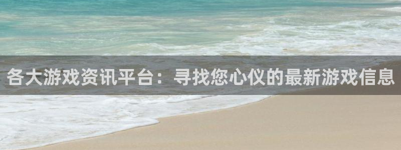 奇亿娱乐平台下载安装