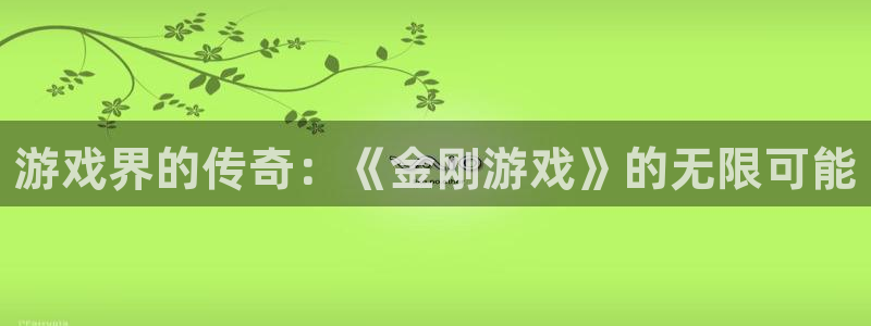 奇亿娱乐金 6.9.2⑥87
