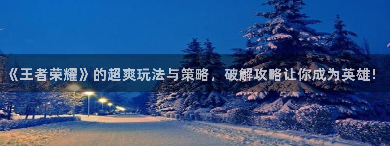 奇亿娱乐测速官网下载