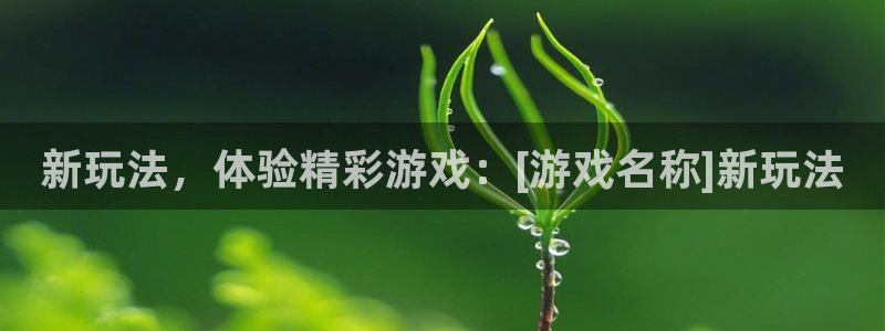 奇亿娱乐q665.786