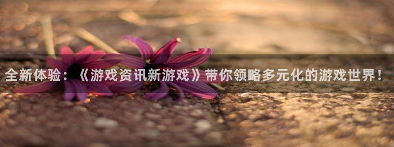 奇亿娱乐网页版登陆