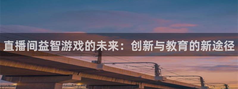 奇亿娱乐官方网站下载